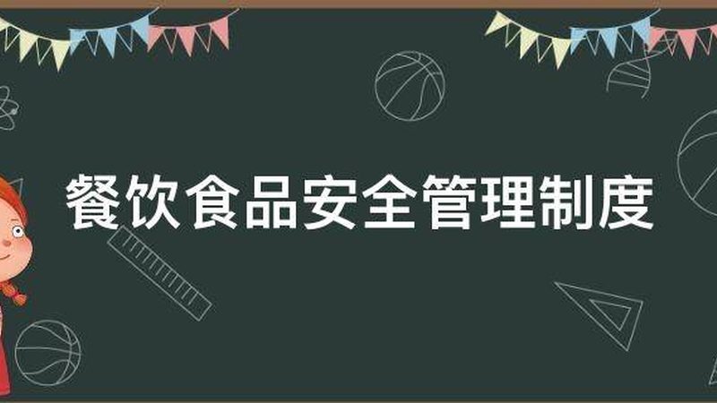 食品代工生产周期，如何有效协商？**