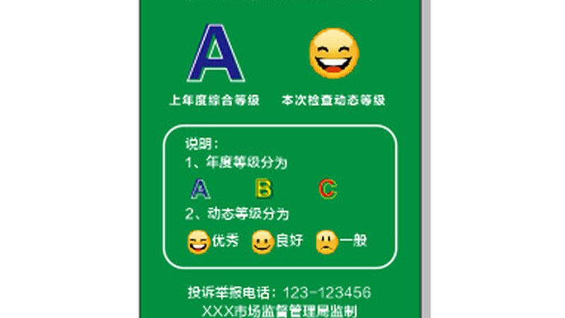 冷链配送在餐饮供应链中的关键作用与标准解读