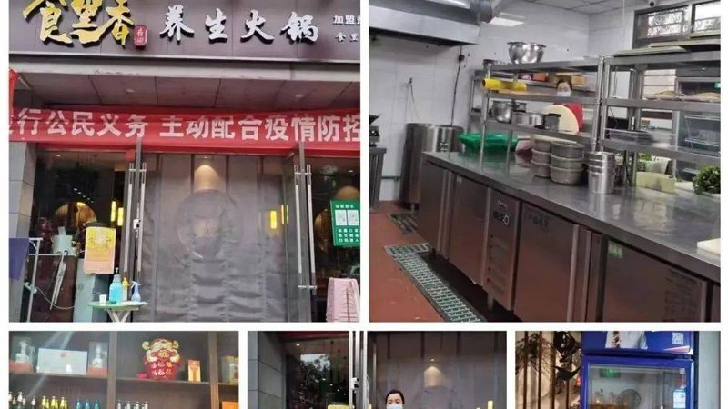 食品代加工公司的报价单通常包含以下几个部分：